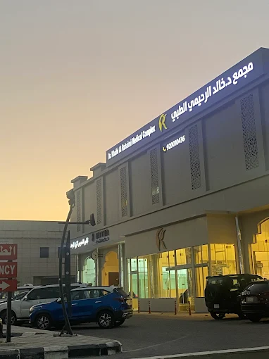 Al-Ulya District Branch